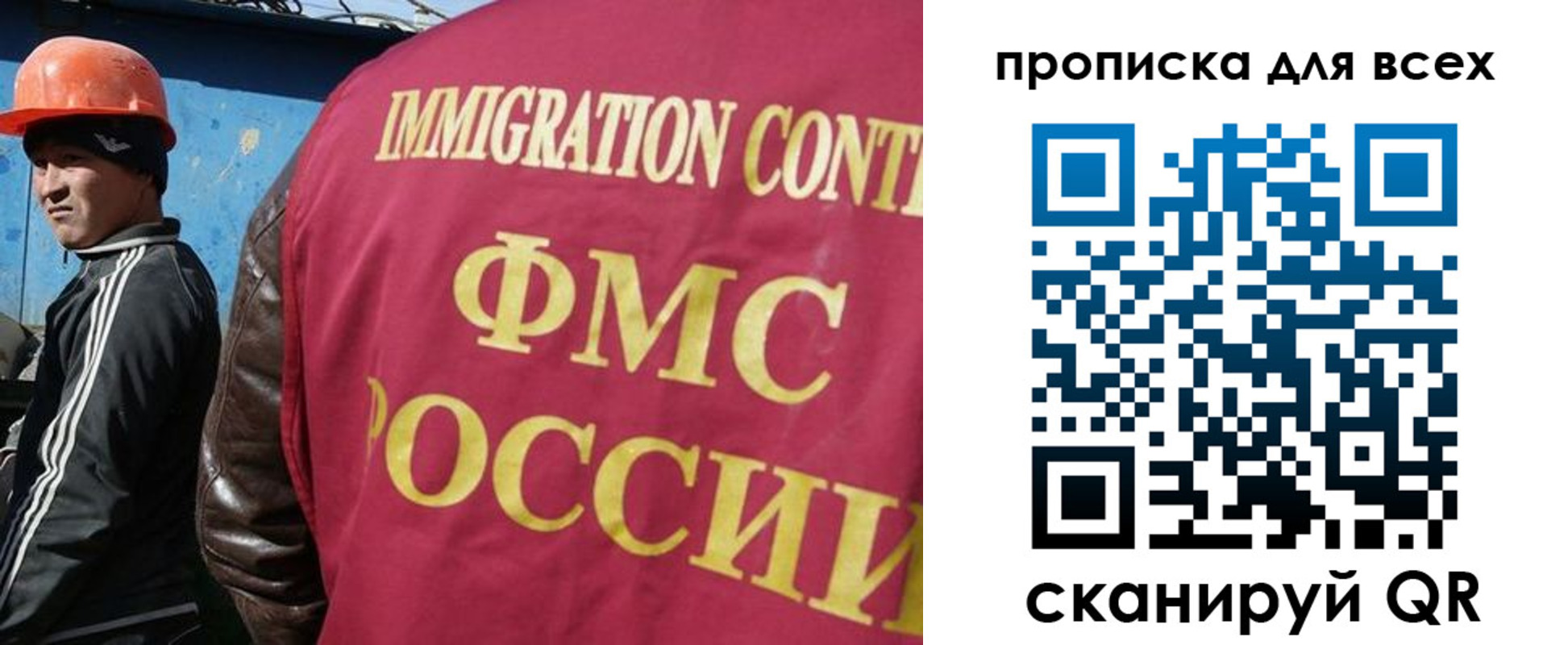 временная регистрация собственник в Кеми