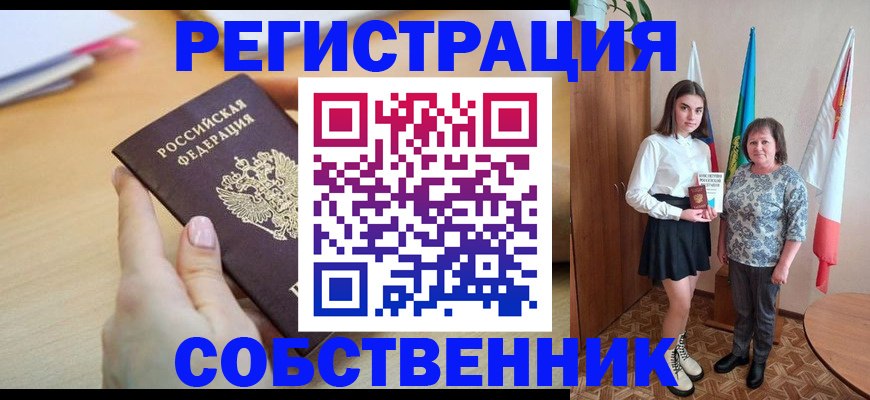найти адрес прописки в Кеми
